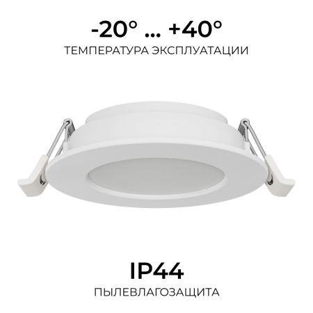 Встраиваемая светодиодная панель Apeyron 3 ССT 06-160