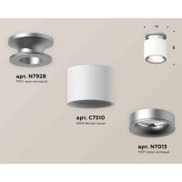 Комплект накладного светильника Ambrella light Techno Spot XS7510101 SWH/MCH белый песок/хром матовый (N7928, C7510, N7013)