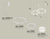 Комплект подвесного светильника Ambrella Light Techno Ring XR92081004 (A9208x2, C9236, C9231, N8412)