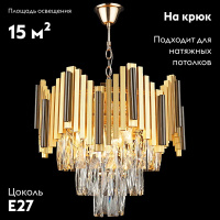 Подвесная люстра Reluce 01987-0.4-05