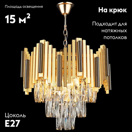 Подвесная люстра Reluce 01987-0.4-05