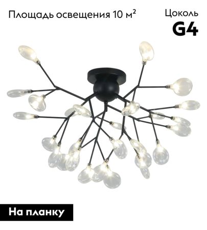 Потолочная люстра Kink Light Ветта 07521-27,19(21)