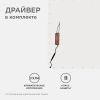 Светодиодная панель Apeyron 42-006