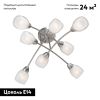 Потолочная люстра Vitaluce V4186-9/8PL