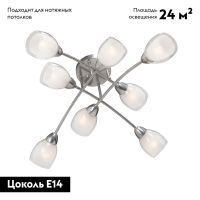 Потолочная люстра Vitaluce V4186-9/8PL