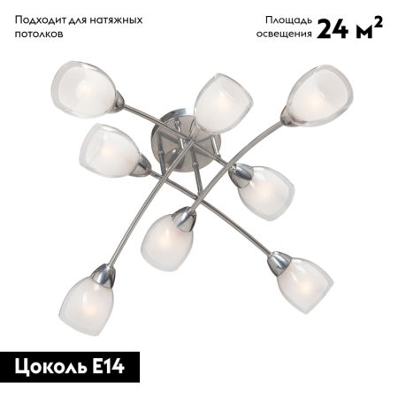 Потолочная люстра Vitaluce V4186-9/8PL