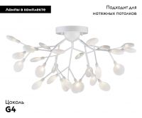 Накладная люстра Kink Light 07521-27,01