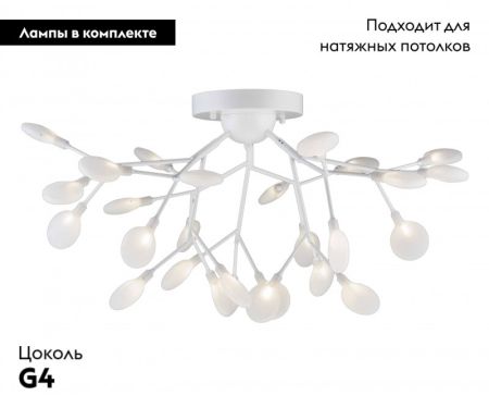 Накладная люстра Kink Light 07521-27,01