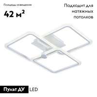 Потолочная люстра Escada 10220 10220/3LED