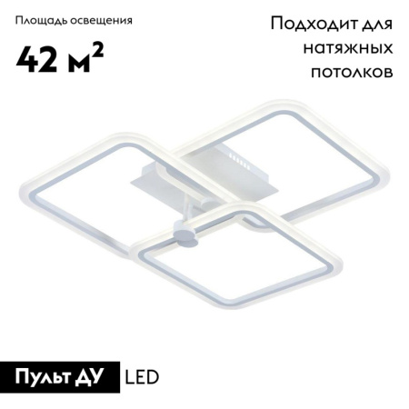 Потолочная люстра Escada 10220 10220/3LED