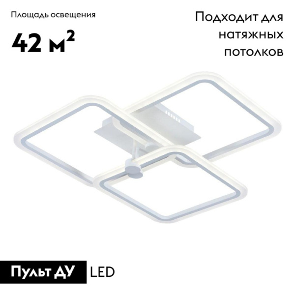 Потолочная люстра Escada 10220 10220/3LED