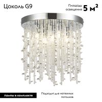 Потолочная люстра EVOLUCE LUCCHIO SLE103302-05