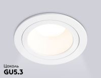 Встраиваемый светильник Ambrella Light Techno spot Technic base TN102822