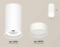 Комплект накладного светильника Ambrella light Techno Spot XS (C8161, N8401) XS8161002