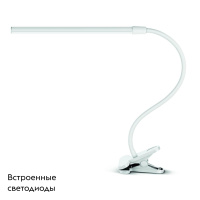 Настольная лампа Arte Lamp Conference A1106LT-1WH