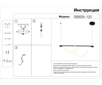Подвесной светильник Kink Light Салли 08062K-120,20