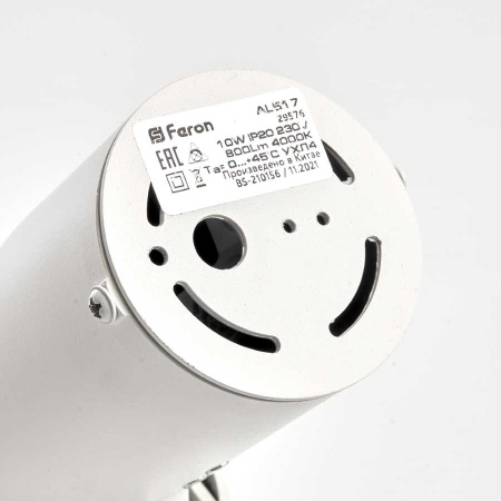 Потолочный светодиодный светильник Feron AL517 29576