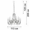 Подвесная люстра Vitaluce V1044-1/20