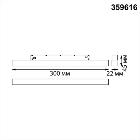 Трековый низковольтный светильник Novotech Shino Flum 359616