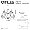Подвесная люстра Citilux Kaptor CL423193