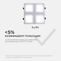 Встраиваемый светильник Apeyron Грильято 42-021