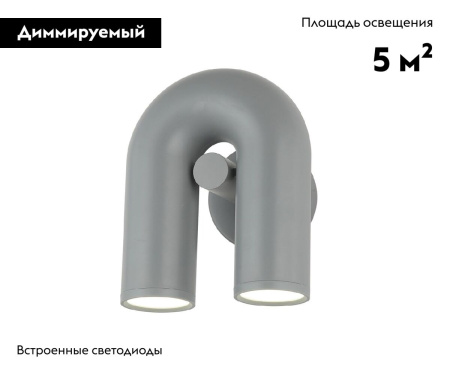 Бра Kink Light Канти 08465-1,16