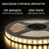 Светодиодная лента Apeyron 48В, 14,4Вт/м, SMD2835 120 д/м 1200 лм/м 3000K CRI90+ IP20 30м 00-456