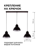 Подвесная люстра Apeyron 16-68