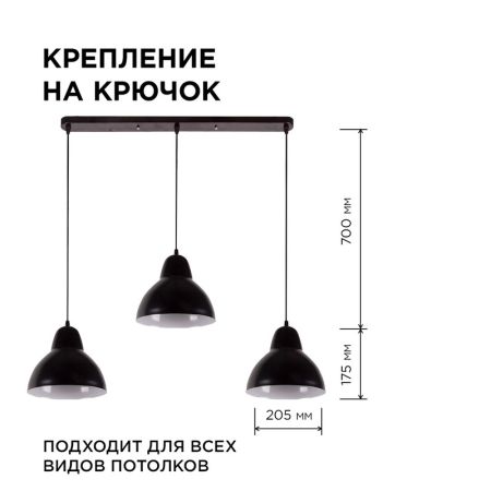 Подвесная люстра Apeyron 16-68