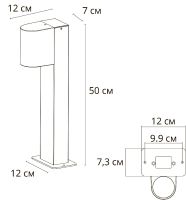 Ландшафтный светильник Arte Lamp Compass A3102FN-1BK
