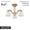 Потолочная люстра Reccagni Angelo PL 8626/3