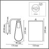 Бра Lumion Moderni Sampo 8414/1W