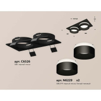 Встраиваемый светильник Ambrella light Techno Spot XC (C6526, N6229) XC6526061