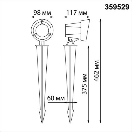 Грунтовый светильник Novotech Street Landscape 359529