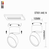 Трековый светильник ST Luce ST651 ST651.446.14