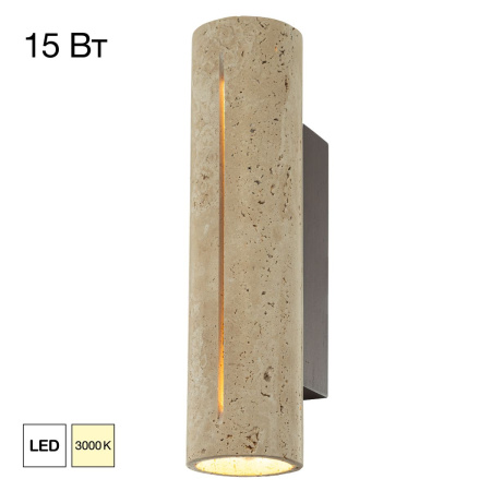 Настенный светильник Citilux Mares CL246014