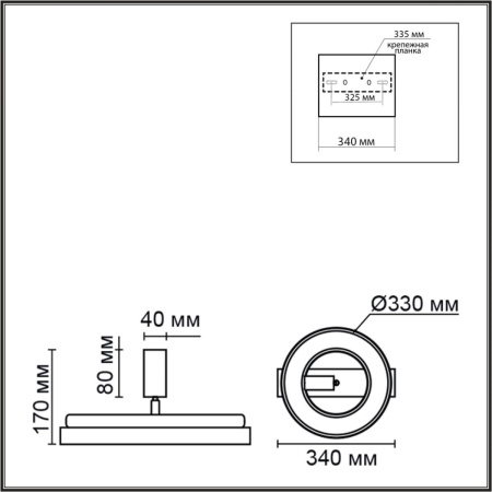 Потолочный светильник Lumion Ledio Pine 6572/24CL