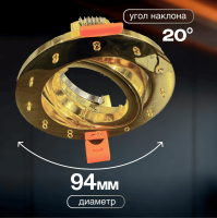 Встраиваемый светильник Dio D'Arte Elite Osimo GU10.5.14.9.5.117 G