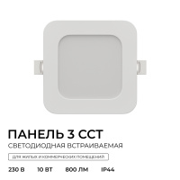 Встраиваемая светодиодная панель Apeyron 3 ССT 06-166