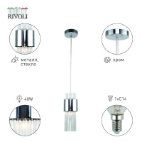 Подвесной светильник Rivoli Deborah 3148-201 Б0055532