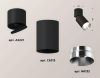 Комплект спота Ambrella light Techno Spot XM (A2221, C6313, N6132) XM6313042