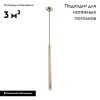 Подвесной светодиодный светильник Moderli Siento V2322-PL