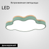 Потолочная люстра ImperiumLoft Cloud Eco 186684-26
