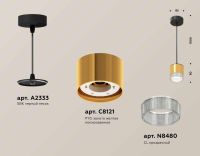 Комплект подвесного светильника Ambrella light Techno Spot XP (A2333, C8121, N8480) XP8121030