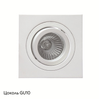 Встраиваемый светильник Mantra Basico GU10 C0004