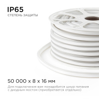 Светодиодный неон двухсторонний Apeyron 220В 6Вт/м smd2835 108д/м IP65 150Лм/м 50м розовый 10-210