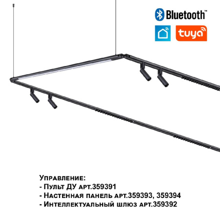 Модульный светодиодный светильник Novotech Konst Glat 359370