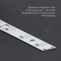 Светодиодная лента Feron 4,8W/m 60LED/m 2835SMD холодный белый 1M LS603 27744