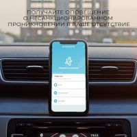 Датчик движения Elektrostandard 76230/00