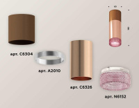 Комплект потолочного светильника Ambrella light Techno Spot XC (C6304, A2010, C6326, N6152) XS6326061